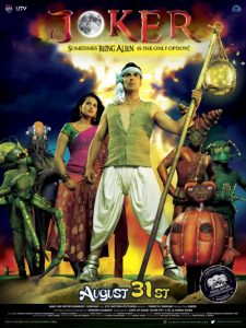 Music Review :: Joker