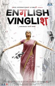 Music Review :: English Vinglish