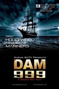 DAM 999 Goes Oscar Wild