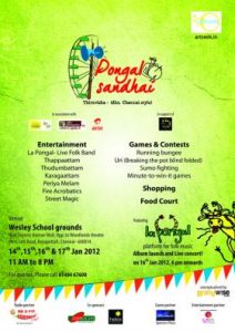 La Pongal Sandhai 2012