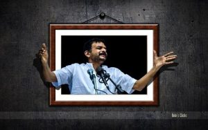 Chennai Poromboke Paadal