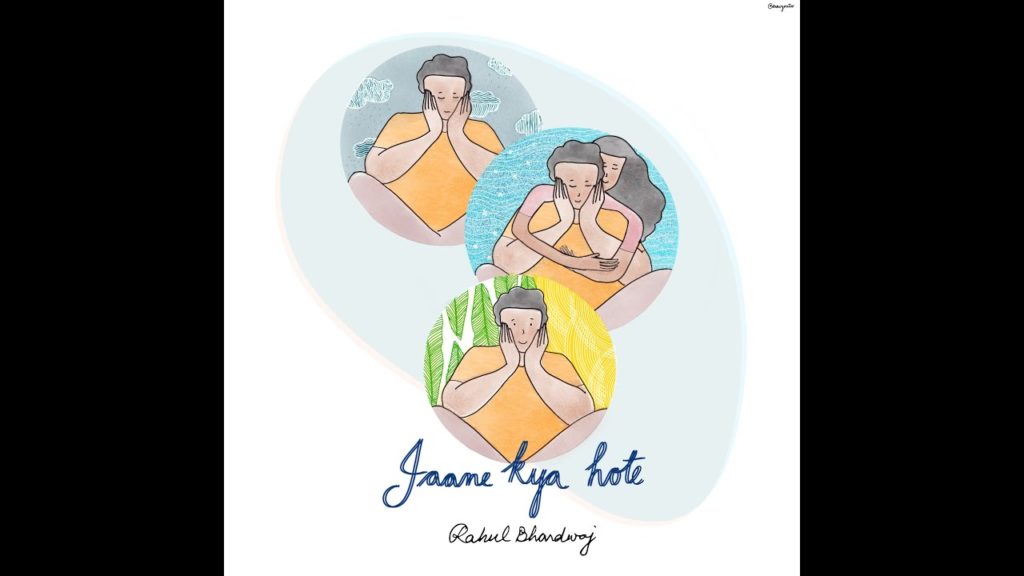 Indie Reviews: Jaane Kya Hote by Rahul Bhardwaj