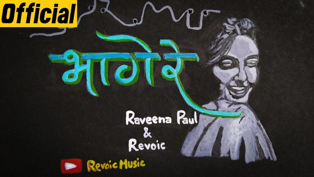Revoic & Raveena Paul - Bhaagey Re- Score Indie Reviews