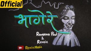 Revoic & Raveena Paul - Bhaagey Re- Score Indie Reviews