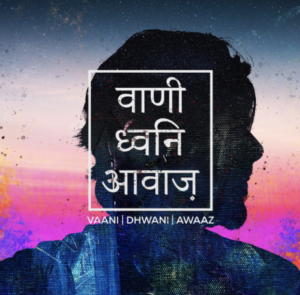 VaaniShirish Prakash Singh- | Dhwani | Awaaz- Score Indie Reviews