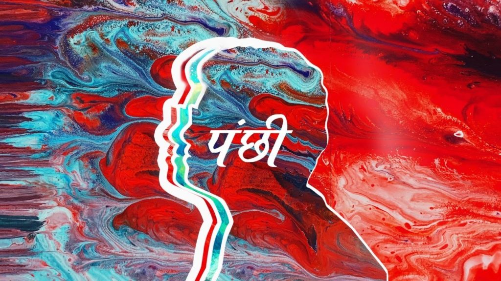 Sunny M.R. - Panchhi- Score Indie Reviews