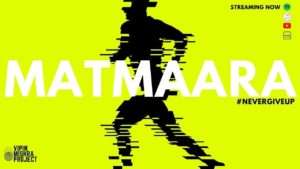 Vipin Mishra Project- Matmaara- Score Indie Reviews