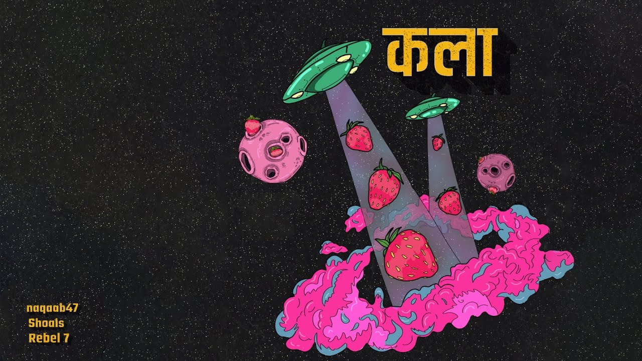 Kala - naqaab47, Rebel 7, Shoals