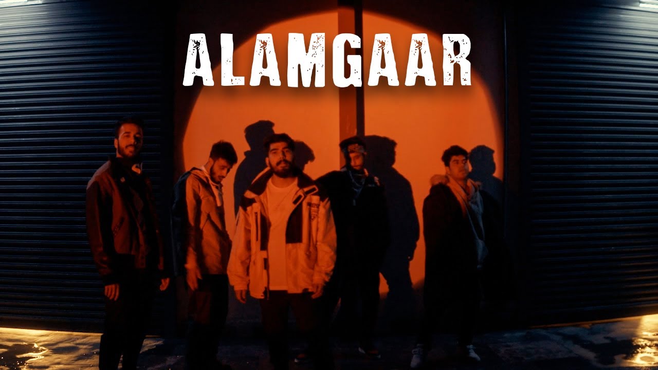 alamgaar
