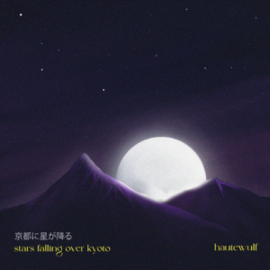 Hautewulf’s New Track is a Trip You Don’t Want to Miss - Score Indie Reviews